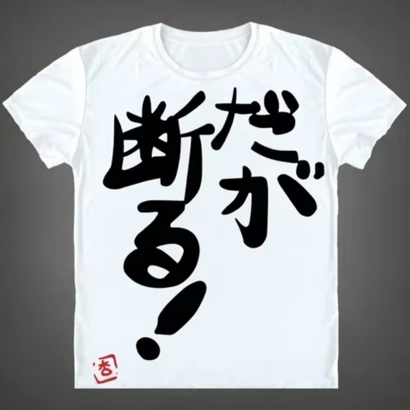 Camiseta Estampada Futaba Anzu - Summer Hiking Clothing avaliação e preço